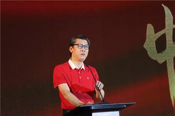 中吉號十周年慶典