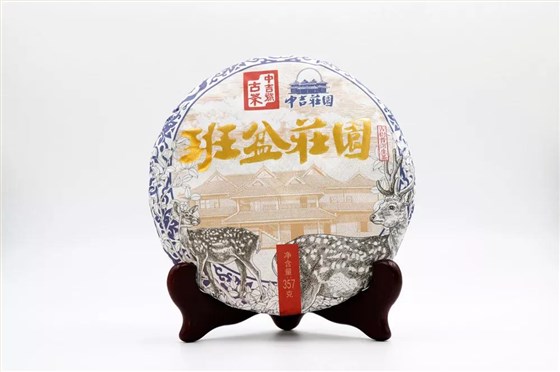 中國(guó)茶葉博覽會(huì)
