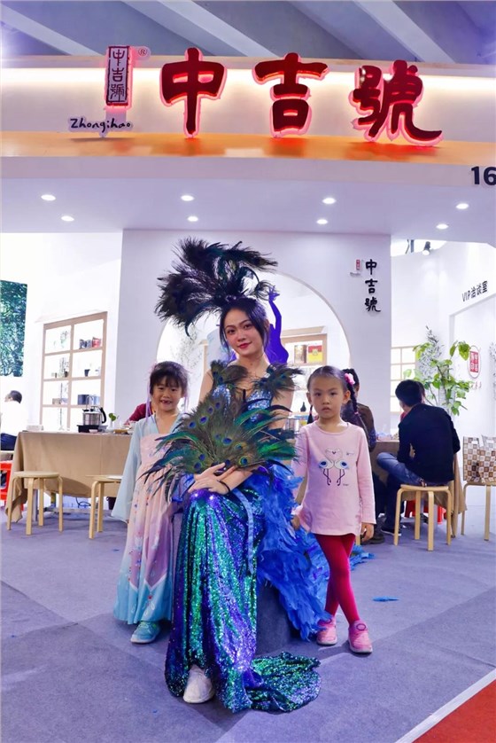 中吉號(hào)廣州茶博會(huì)