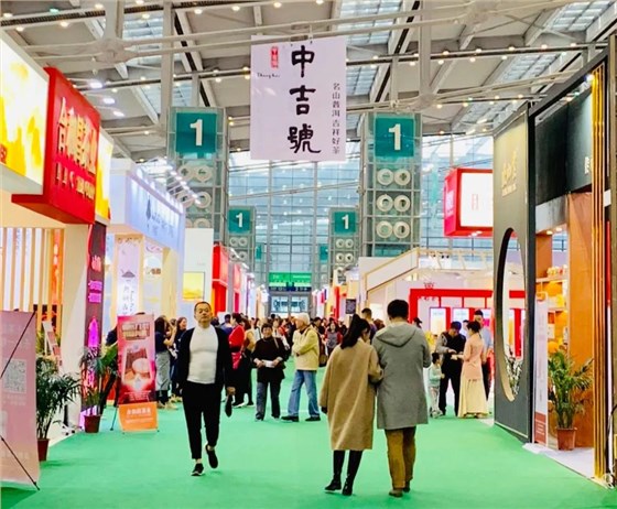 中吉號(hào)深圳茶博會(huì) 中吉號(hào)深圳茶博會(huì)