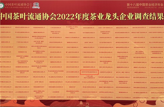 微信圖片_20230318165833 微信圖片_20230318165833