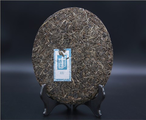 中吉號古茶 - 2020布朗珍品（十年紀念版）