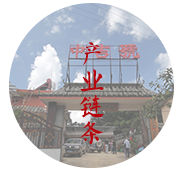 產(chǎn)業(yè)鏈條 產(chǎn)業(yè)鏈條