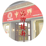 品牌提升 品牌提升