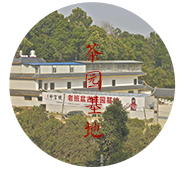 中吉號班盆基地 中吉號班盆基地