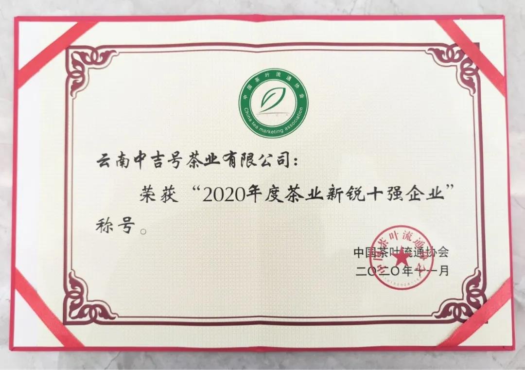 微信圖片_20201119151533 微信圖片_20201119151533
