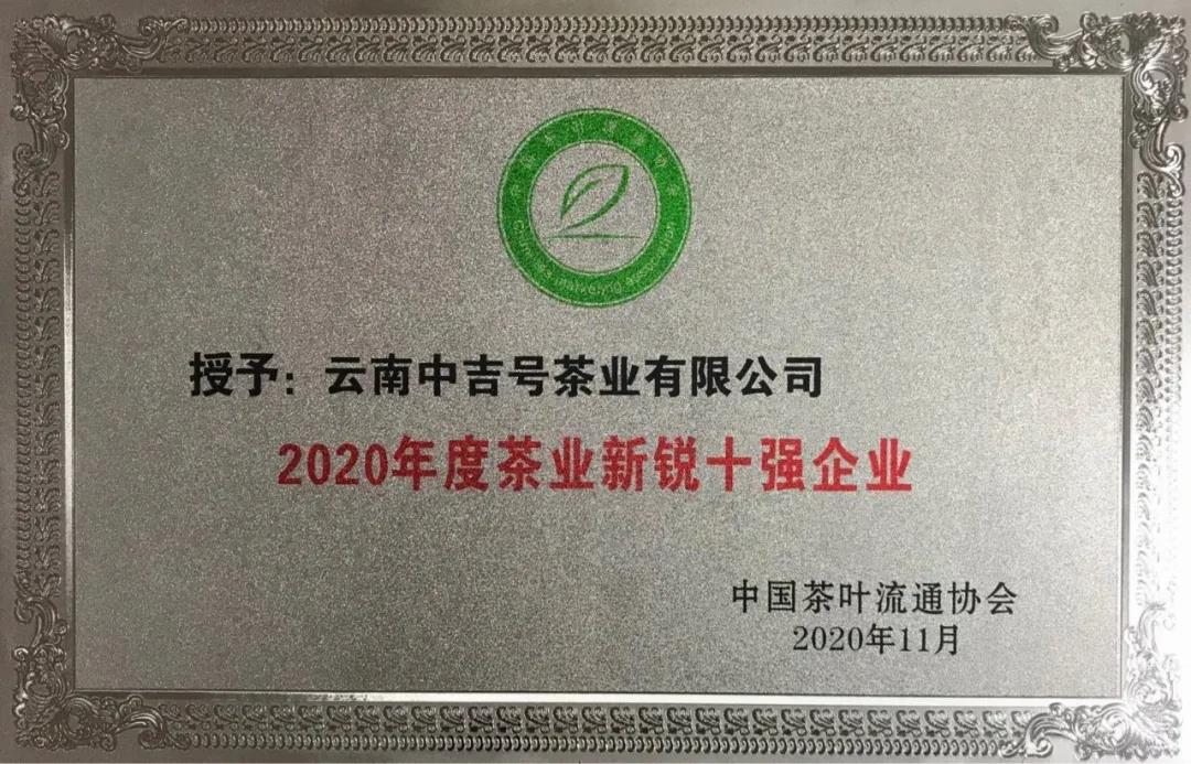 微信圖片_20201119151538 微信圖片_20201119151538