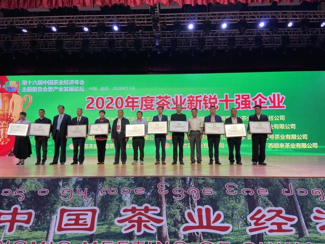 微信圖片_20201119151543 微信圖片_20201119151543