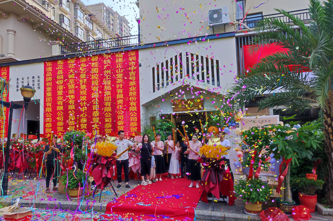 中吉號(hào)萍鄉(xiāng)蓮花店