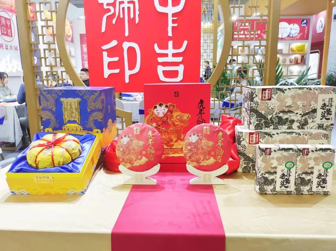 砥礪奮進(jìn)，碩果豐收，重溫感動(dòng) | 中吉號(hào)2021年度報(bào)告新鮮出爐
