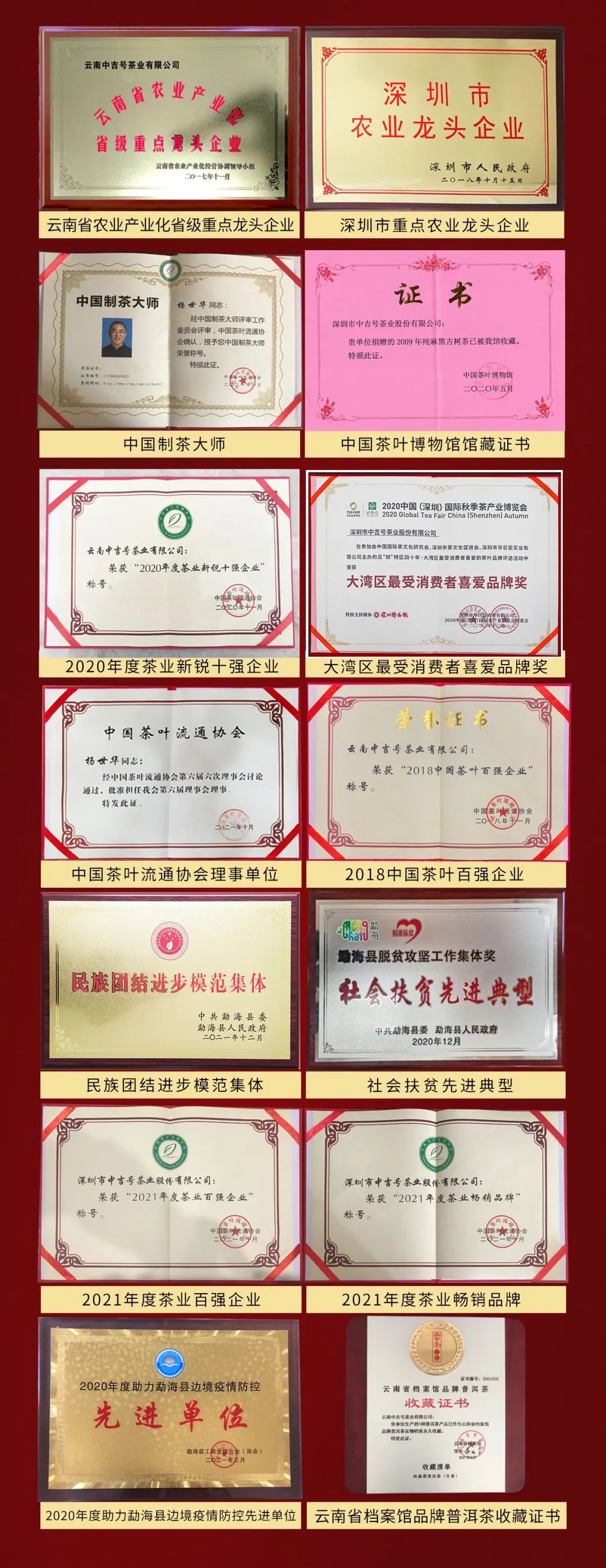 微信圖片_20220420172817 微信圖片_20220420172817