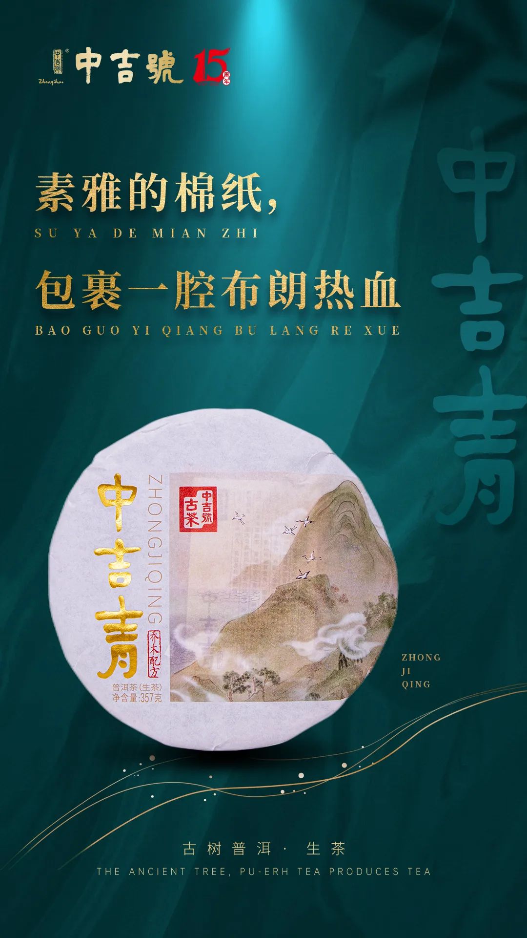微信圖片_20220913153008 微信圖片_20220913153008
