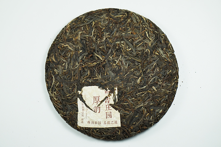 中吉莊園厚韻