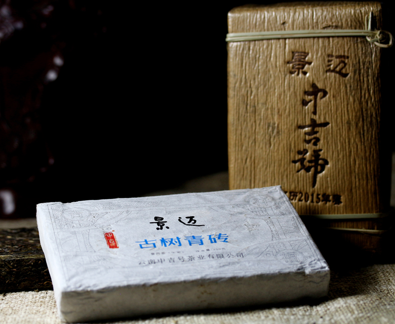 中吉號(hào)古樹茶 - 景邁古樹青磚2015
