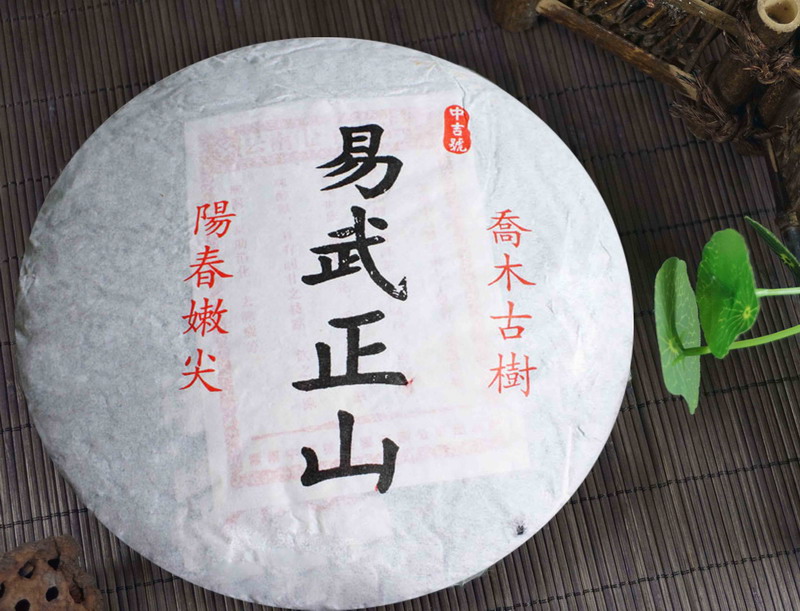 云南普洱茶