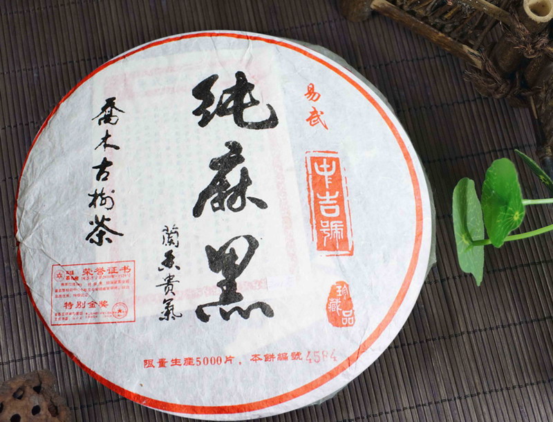 云南普洱茶