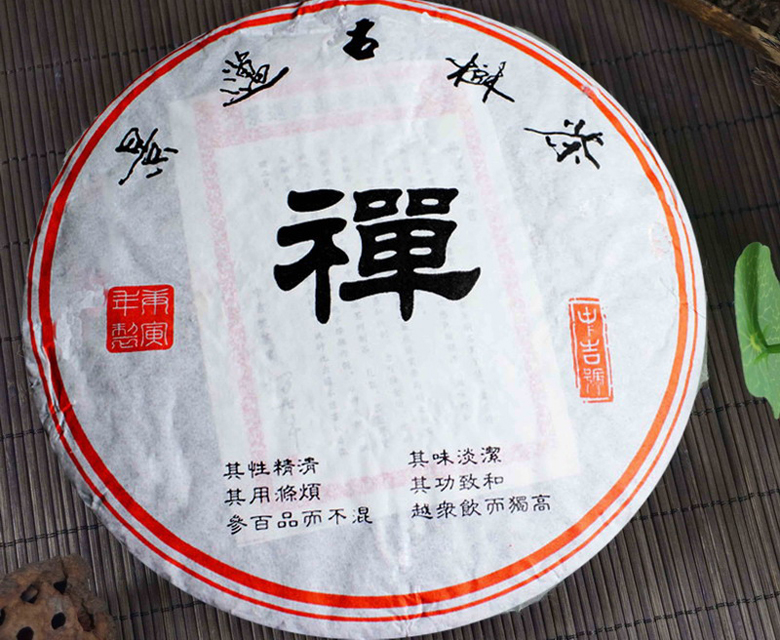 中吉號(hào)古樹茶 - 景邁古樹禪茶2011