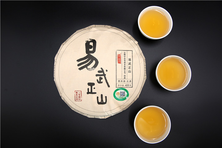 中吉號(hào)古樹(shù)茶 - 易武正山2020